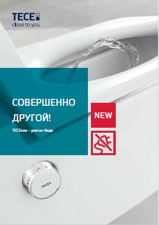Каталог унитаз-биде TECEone