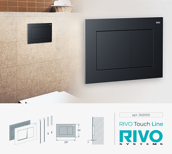 Панель смыва RIVO Touch line Черный матовый (matte BLACK)